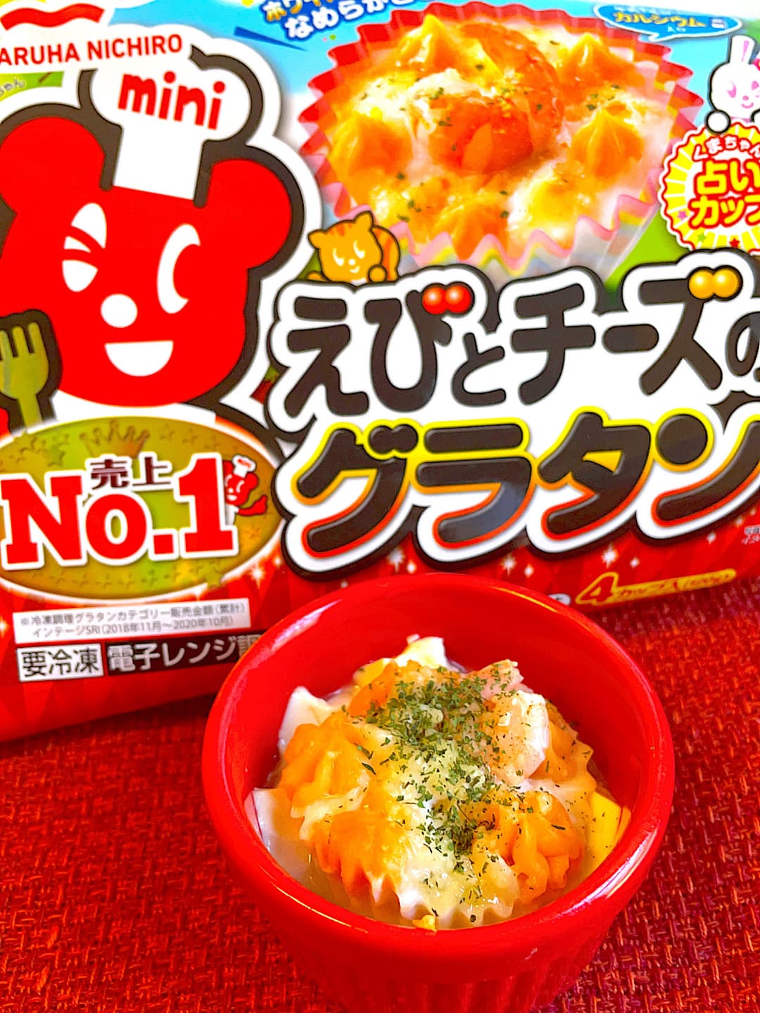 簡単豆腐グラタンの完成写真