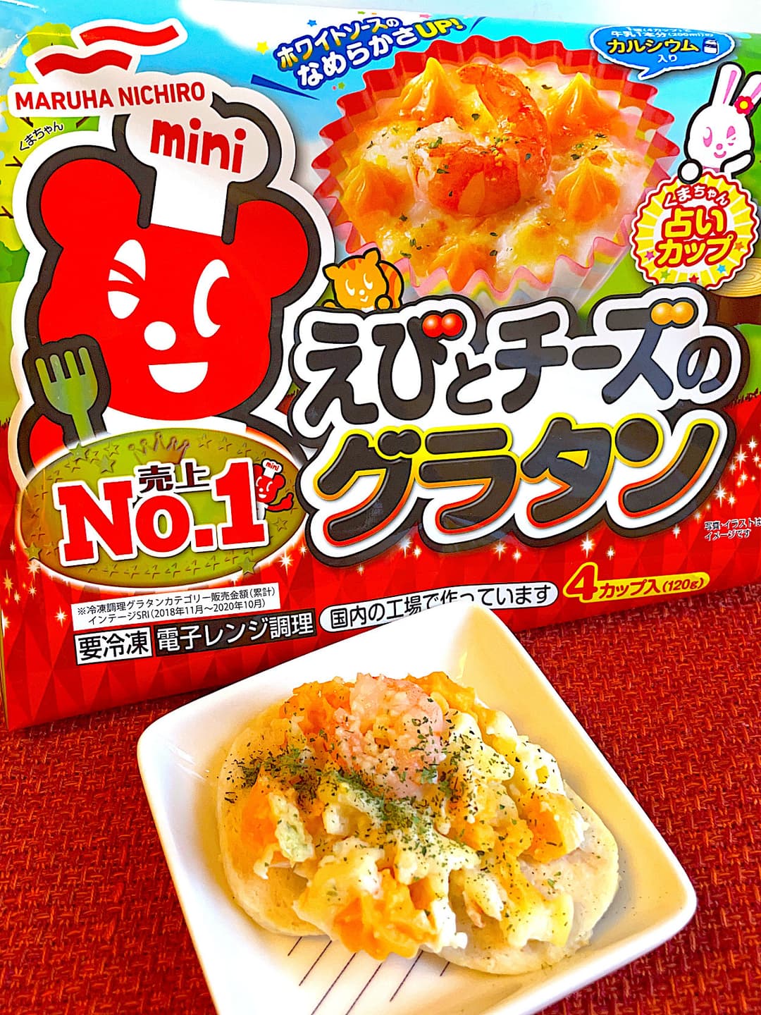 サラダチキンのグラタン焼きの完成写真