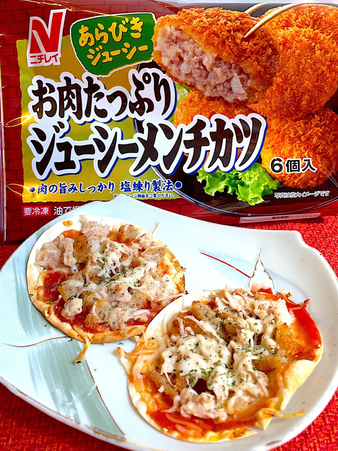 ジューシーメンチカツのチーズピザ風の完成写真