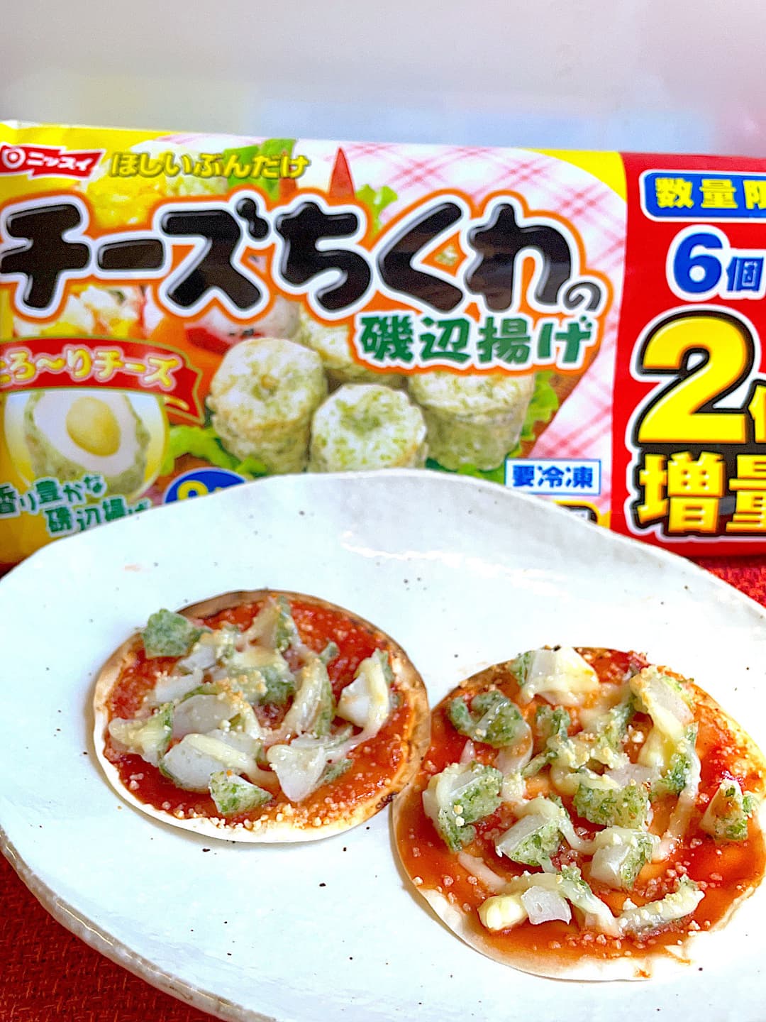 チーズちくわの磯辺揚げピザの完成写真