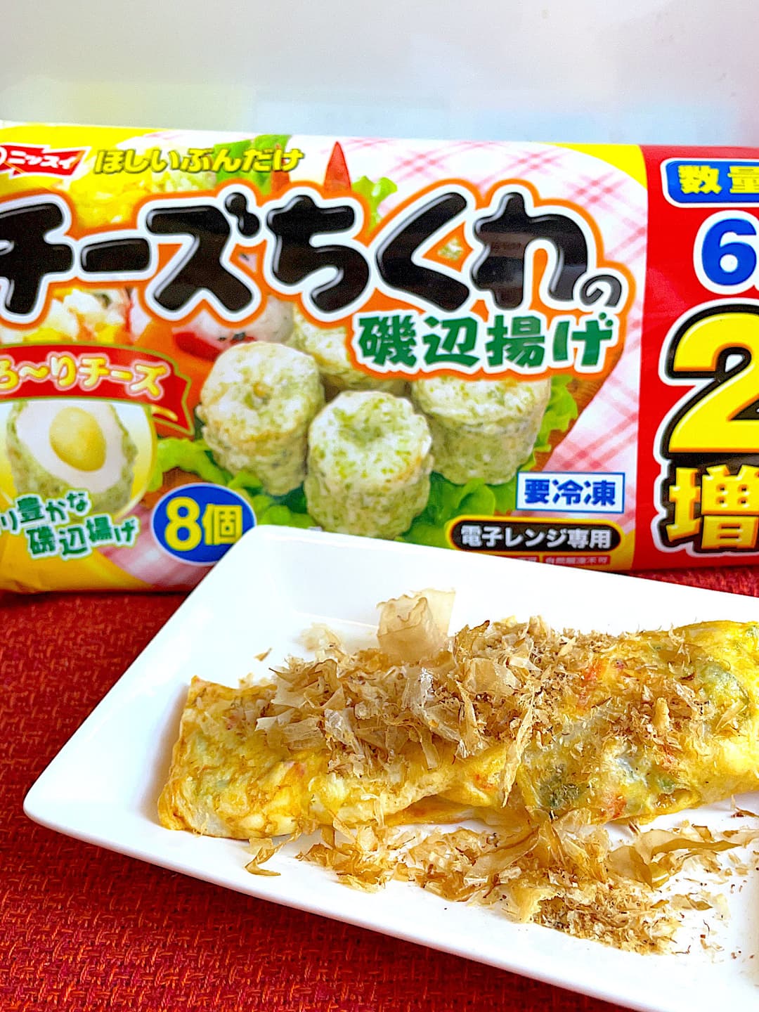 磯辺揚げのたまご焼きの完成写真