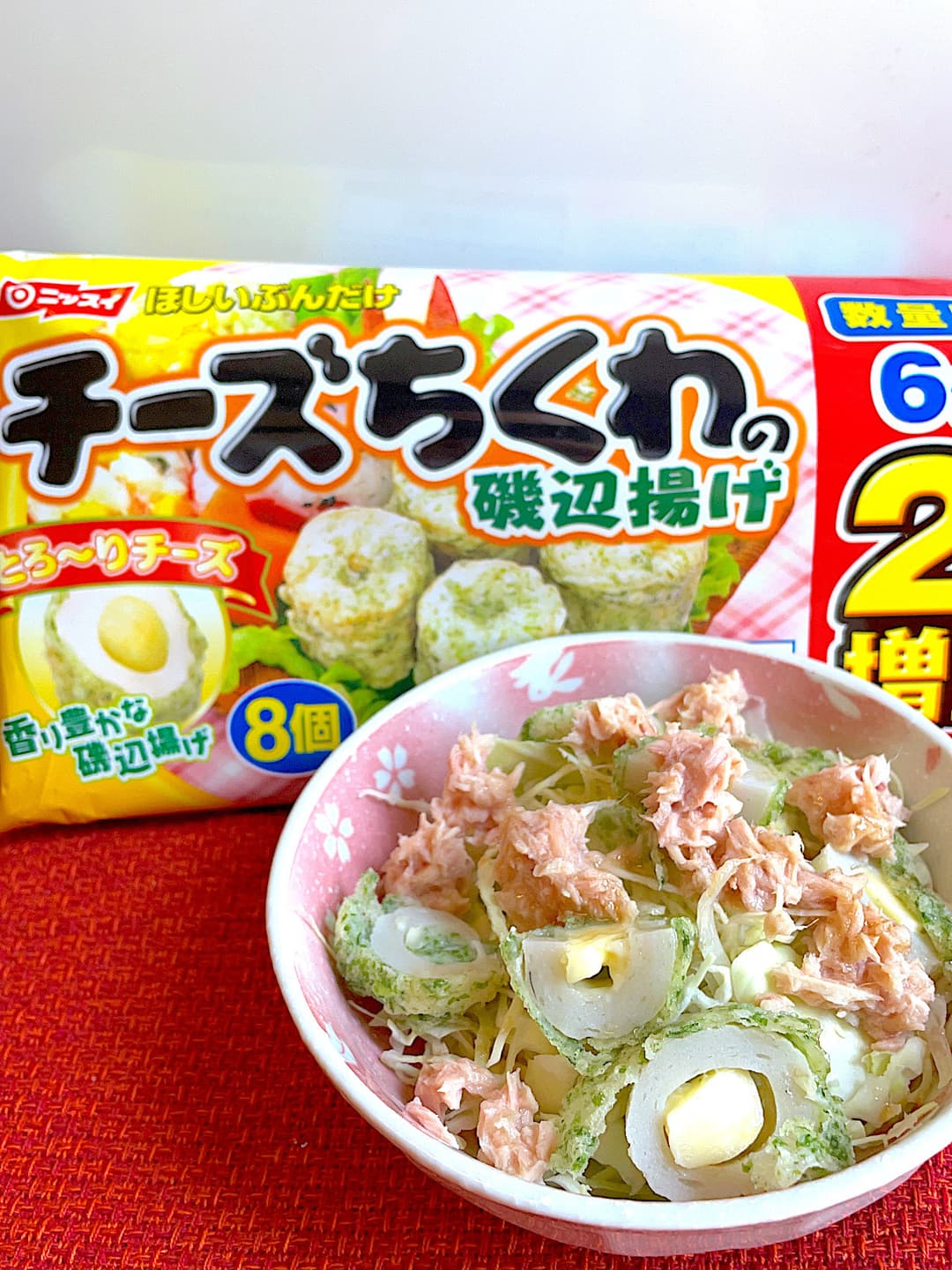 磯辺揚げの和風ツナサラダの完成写真
