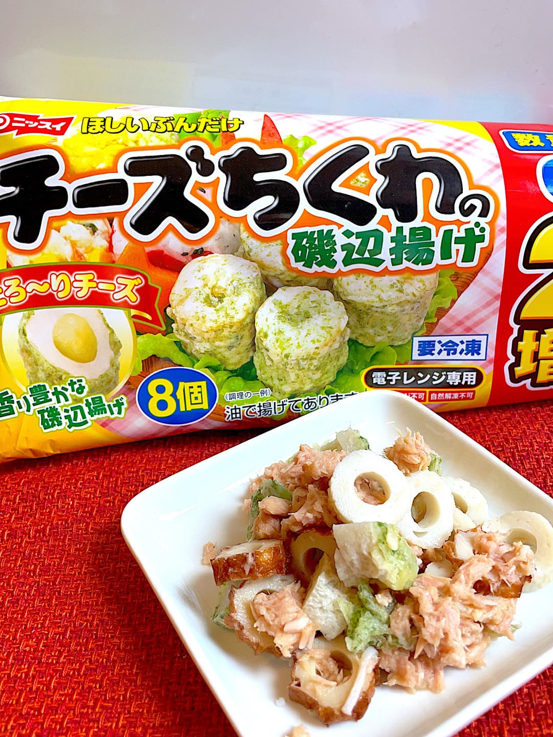 磯辺揚げのちくわツナサラダの完成写真