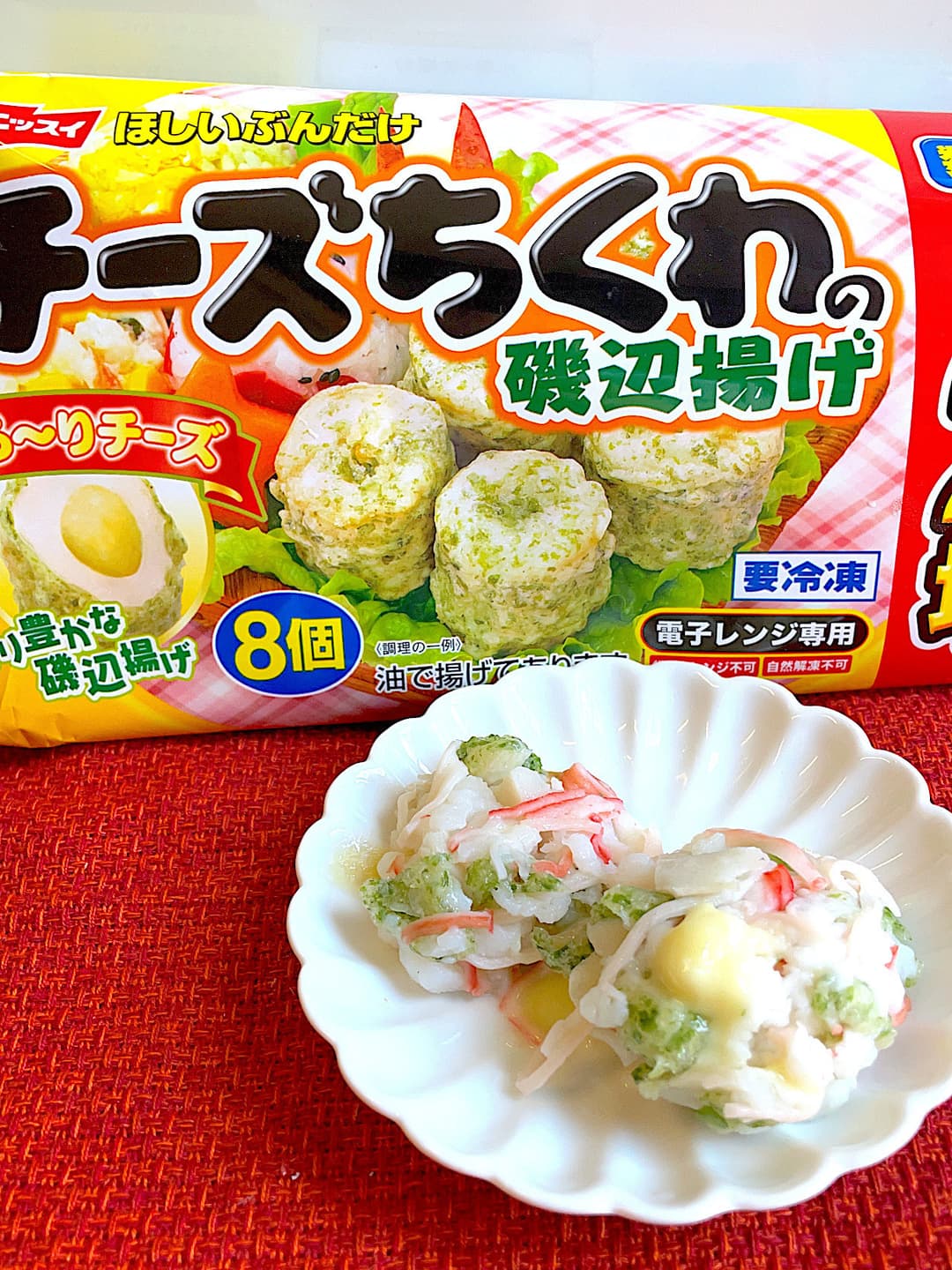 磯辺揚げのはんぺん蒸し団子の完成写真