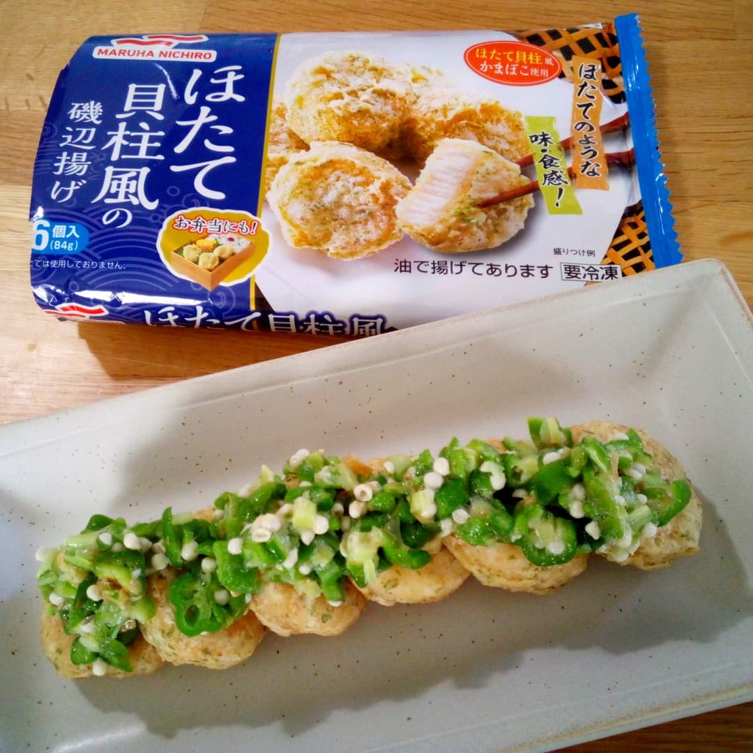 ホタテの磯辺揚げのオクラソースのせの完成写真