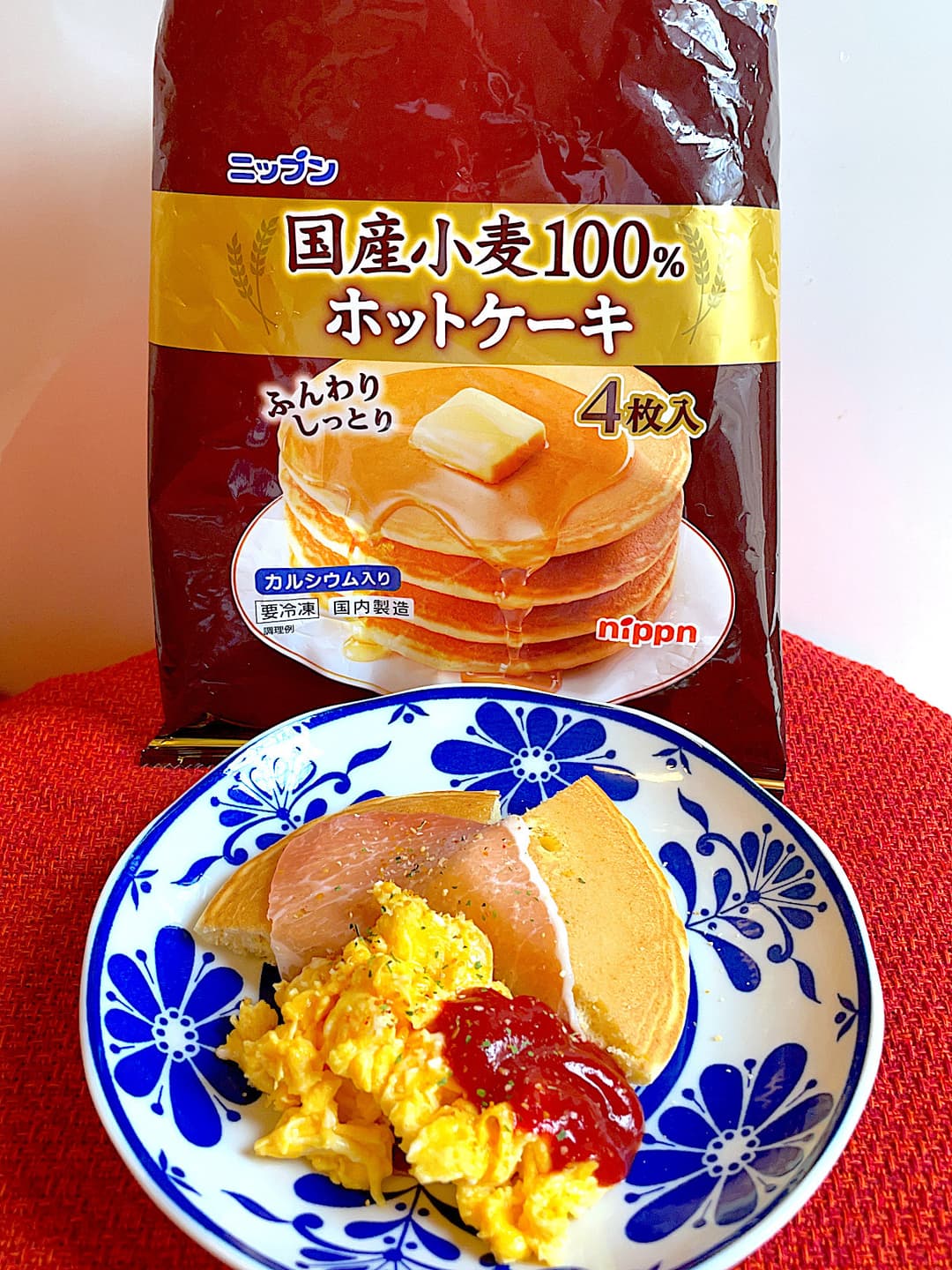 生ハムエッグホットケーキの完成写真