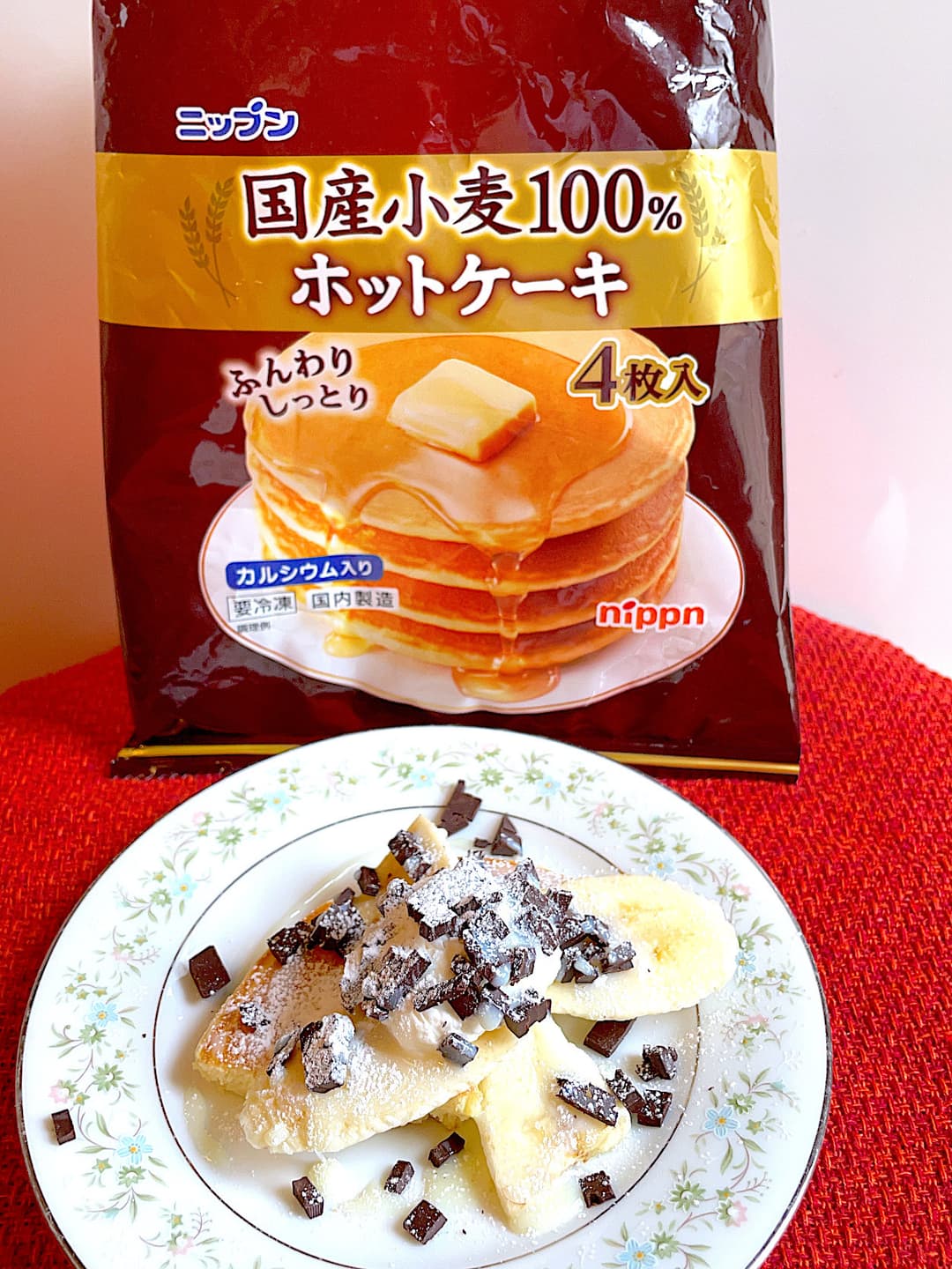練乳チョコバナナホットケーキの完成写真
