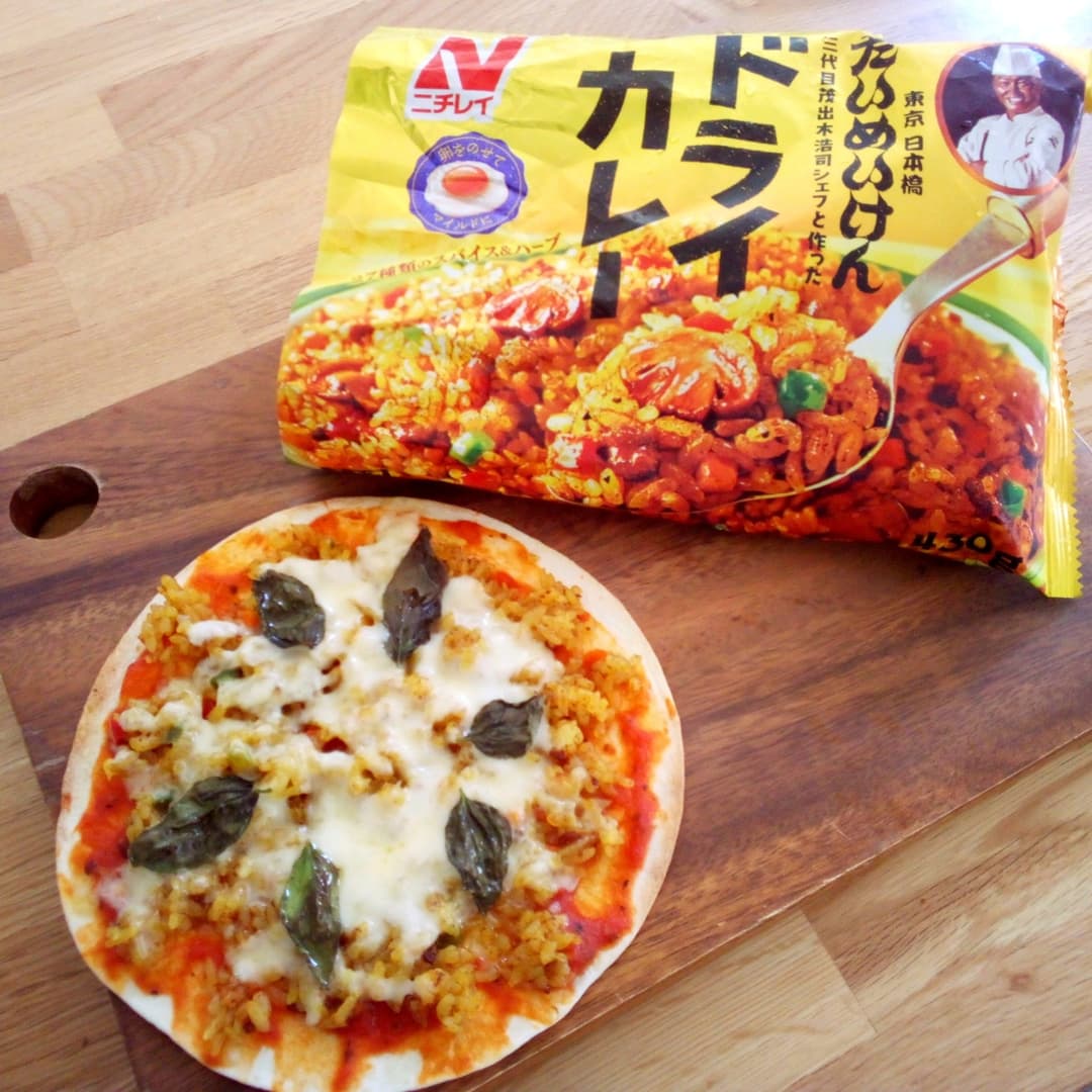 ドライカレーマルゲリータの完成写真