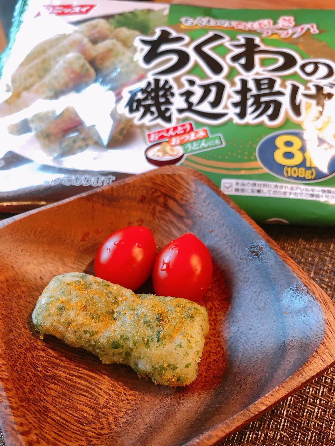 カレー風味のちくわの磯辺揚げの完成写真