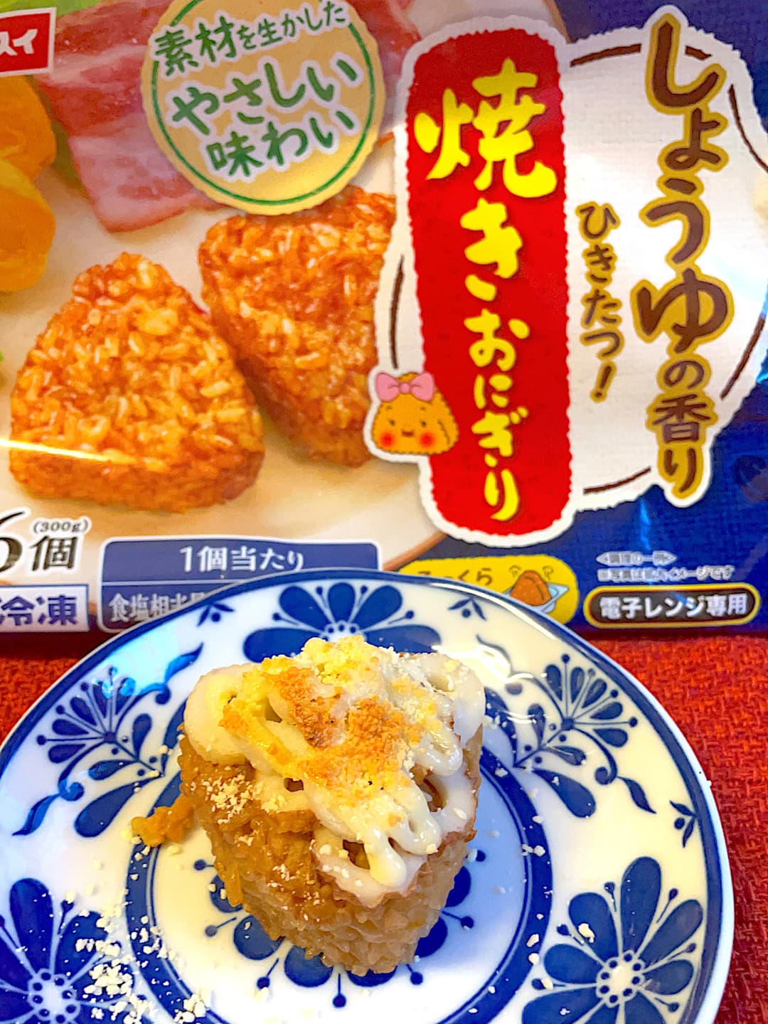ちくわマヨおにぎりの完成写真