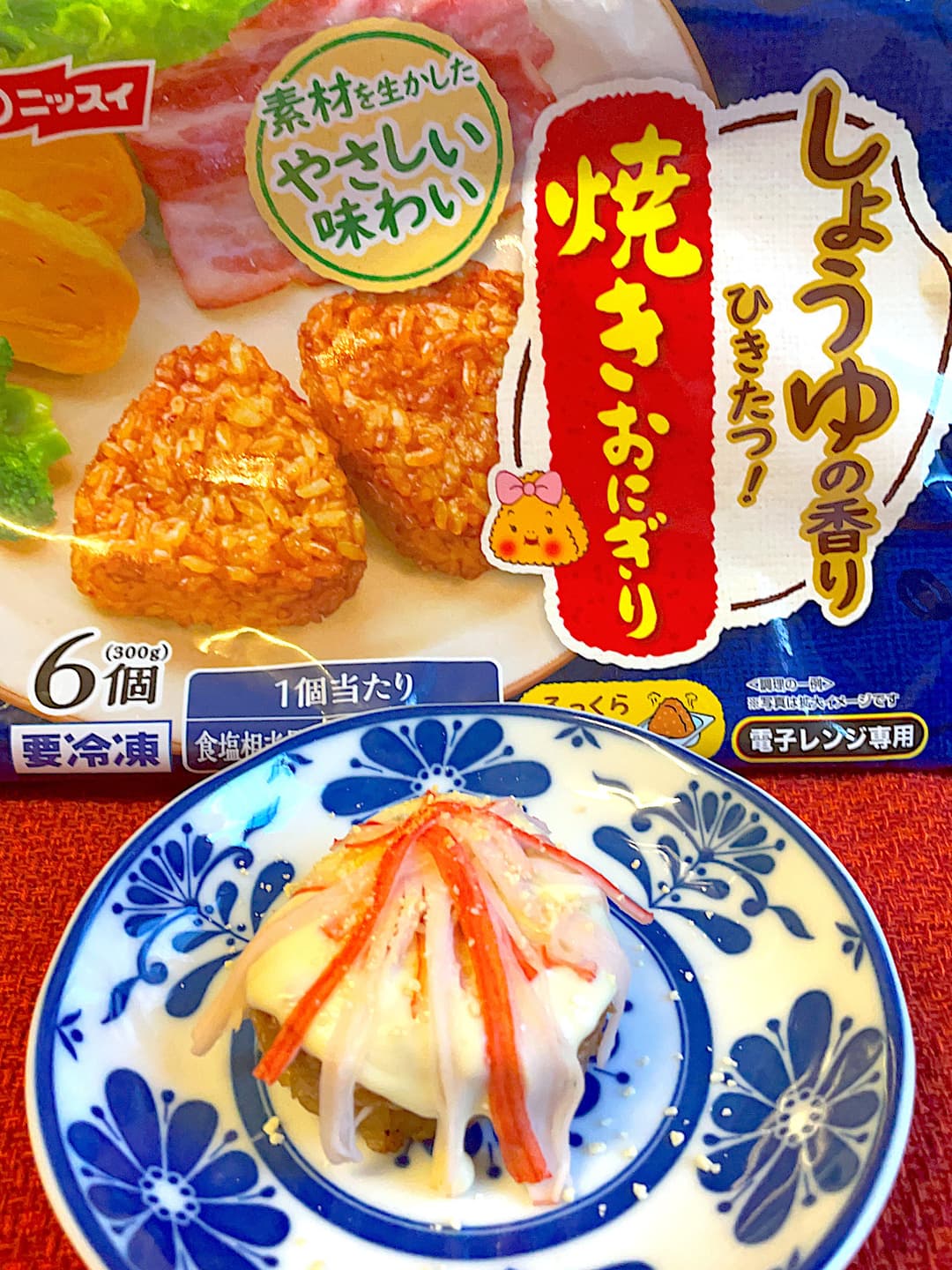 かにかまチーズおにぎりの完成写真