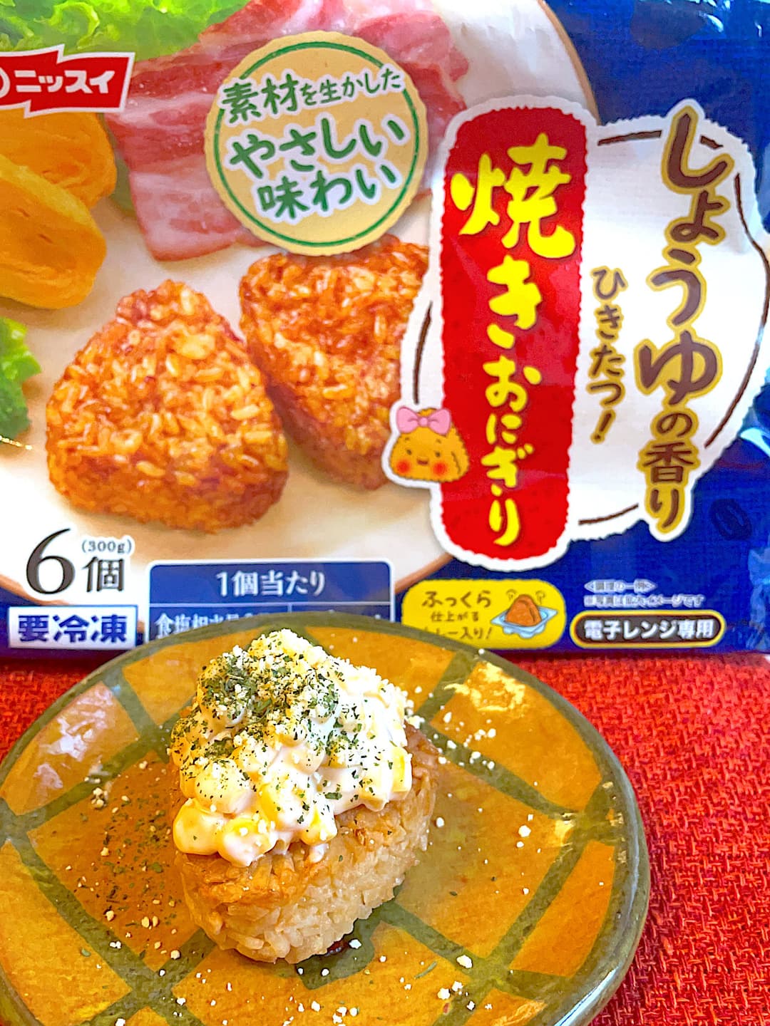 コーンマヨネーズおにぎりの完成写真