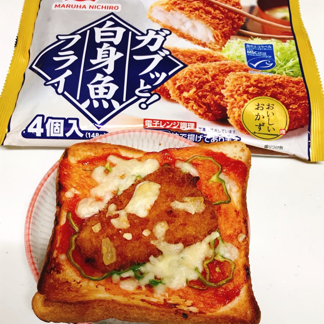 白身フライのピザトーストの完成写真