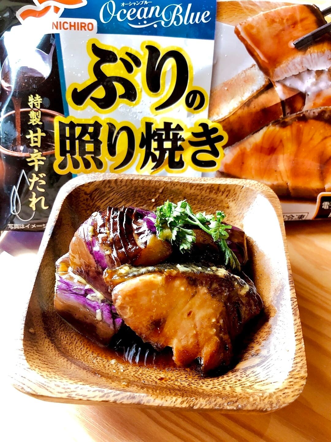 ブリとナスの焼き浸しの完成写真