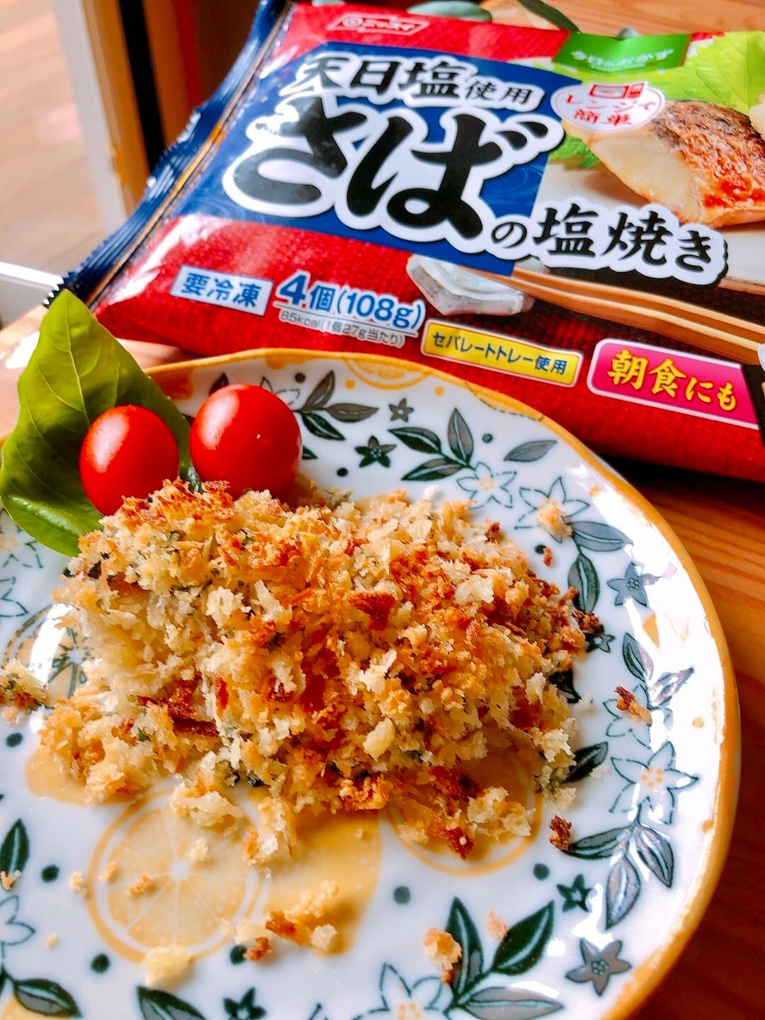 塩サバのパン粉香草焼きの完成写真