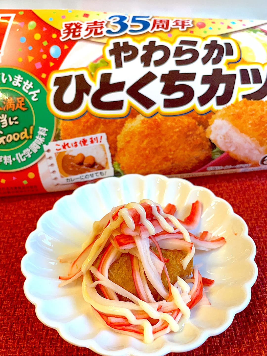 ひとくちカツのかにかまマヨ焼きの完成写真