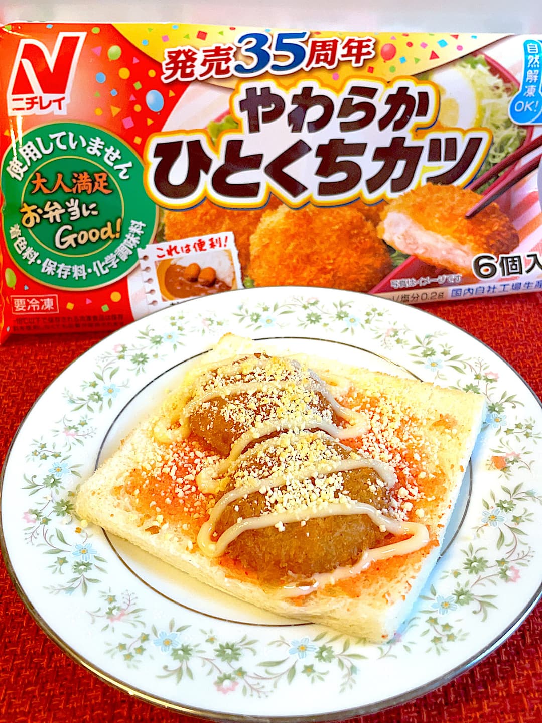 ひとくちカツの明太マヨパンの完成写真