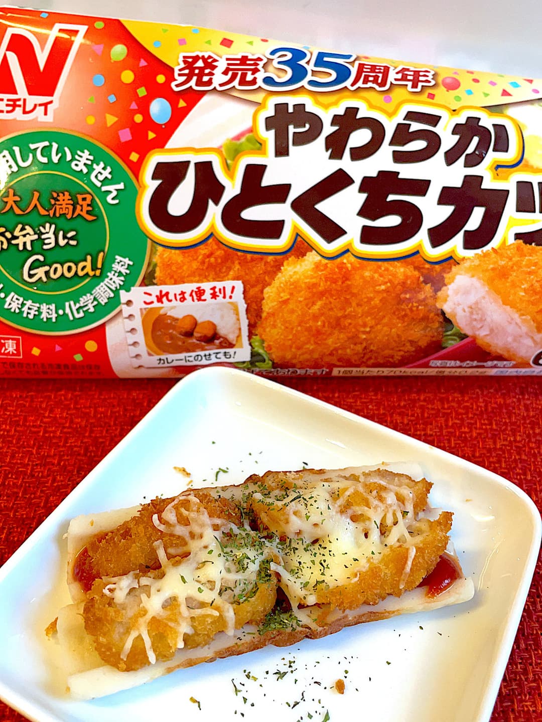 ひとくちカツのちくわケチャップ焼きの完成写真
