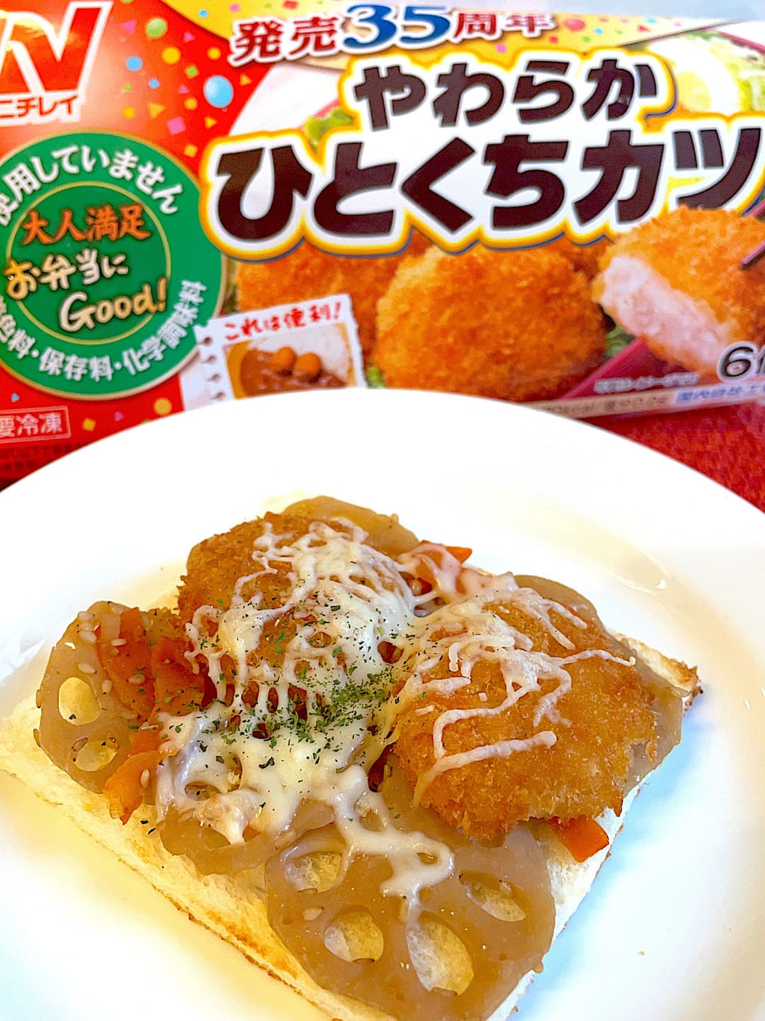 ひとくちカツのきんぴらチーズパンの完成写真