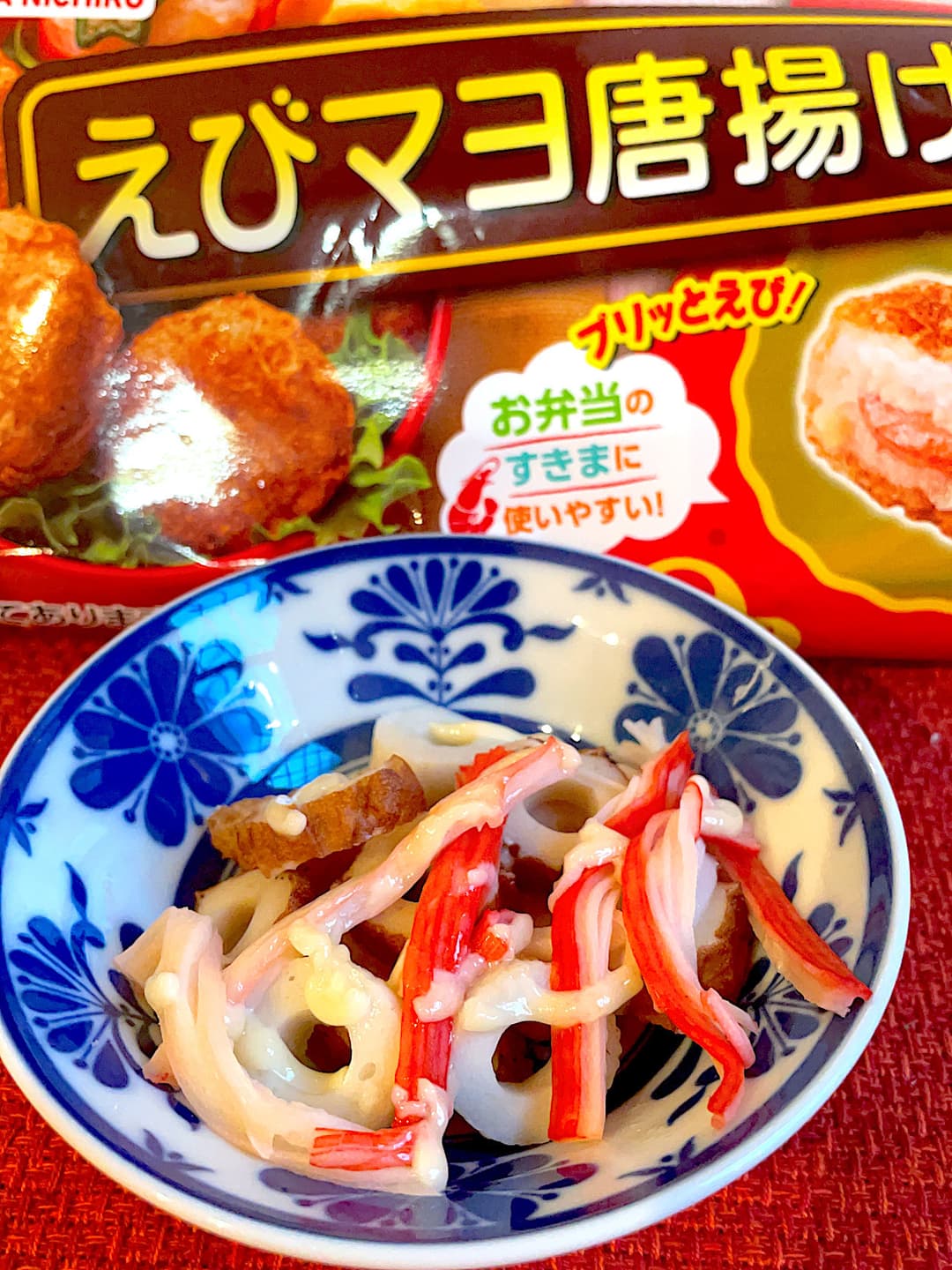 えびマヨからあげのカニカマちくわ焼きの完成写真