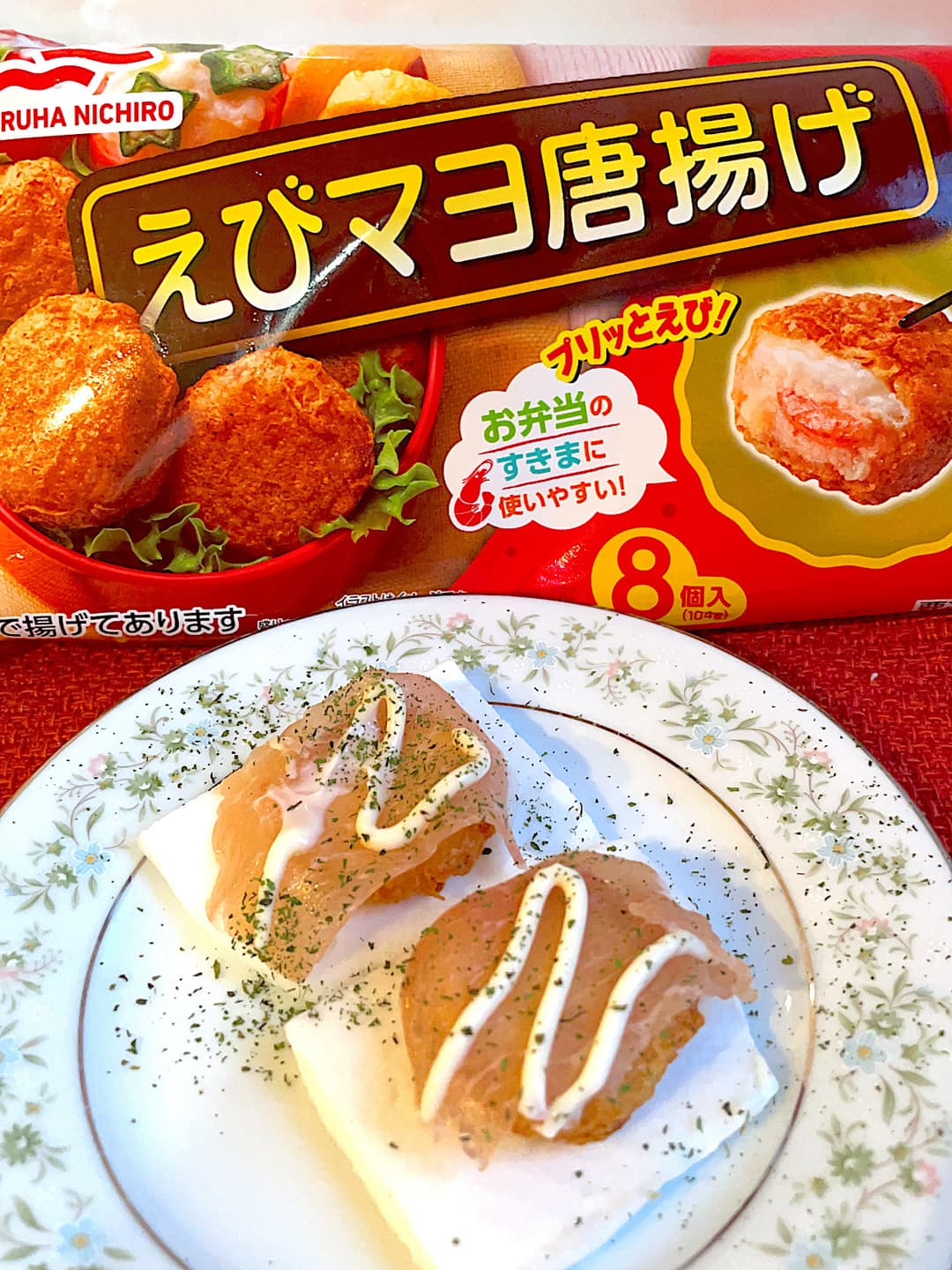 はんぺんの生ハムからあげのせの完成写真