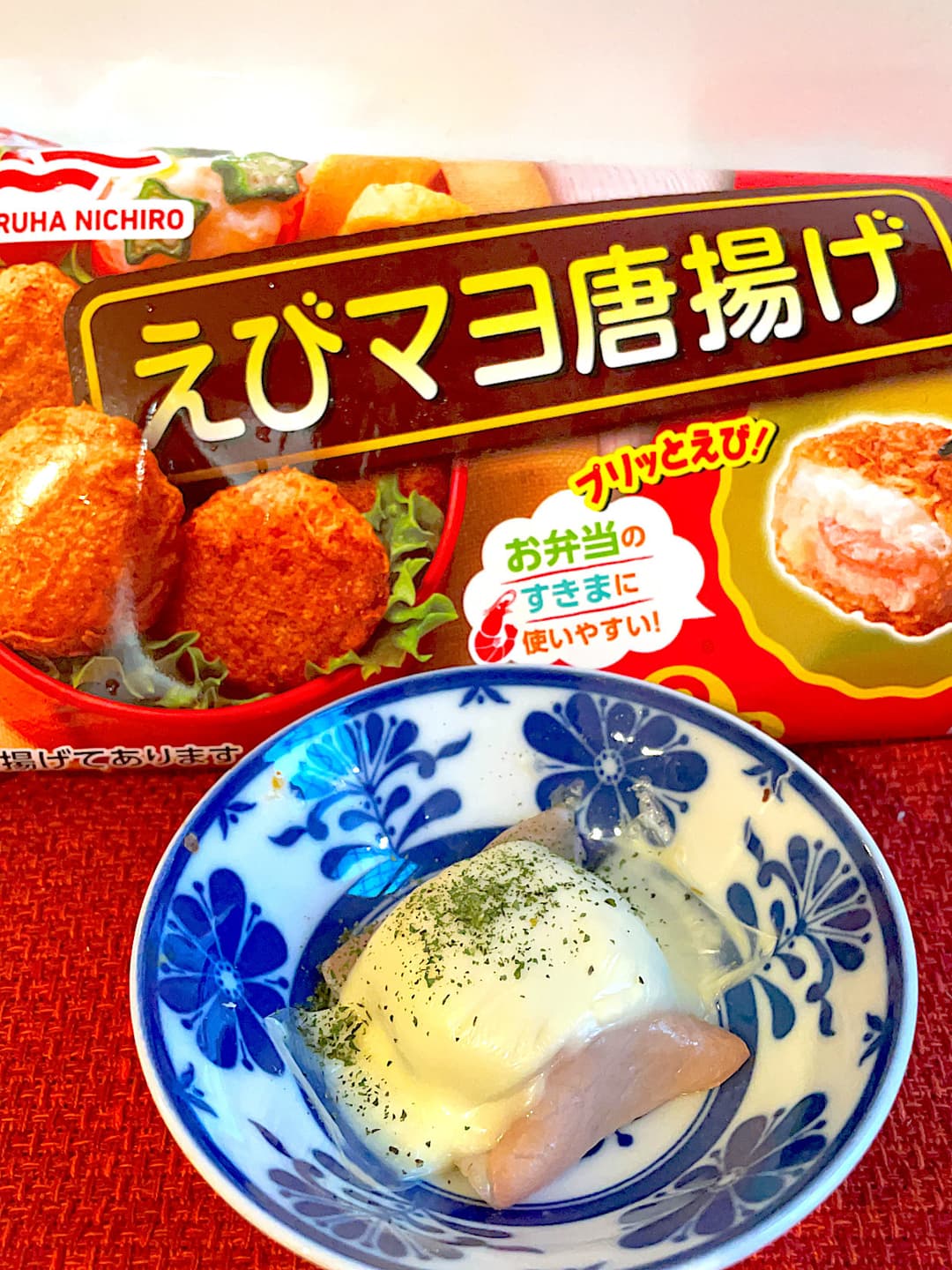 からあげの生ハム包みの完成写真