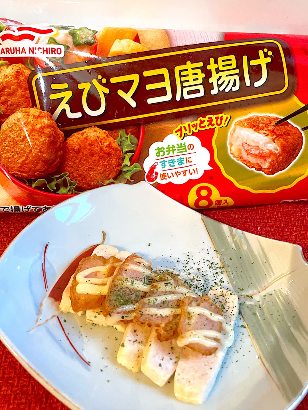 サラダチキンのからあげ焼きの完成写真