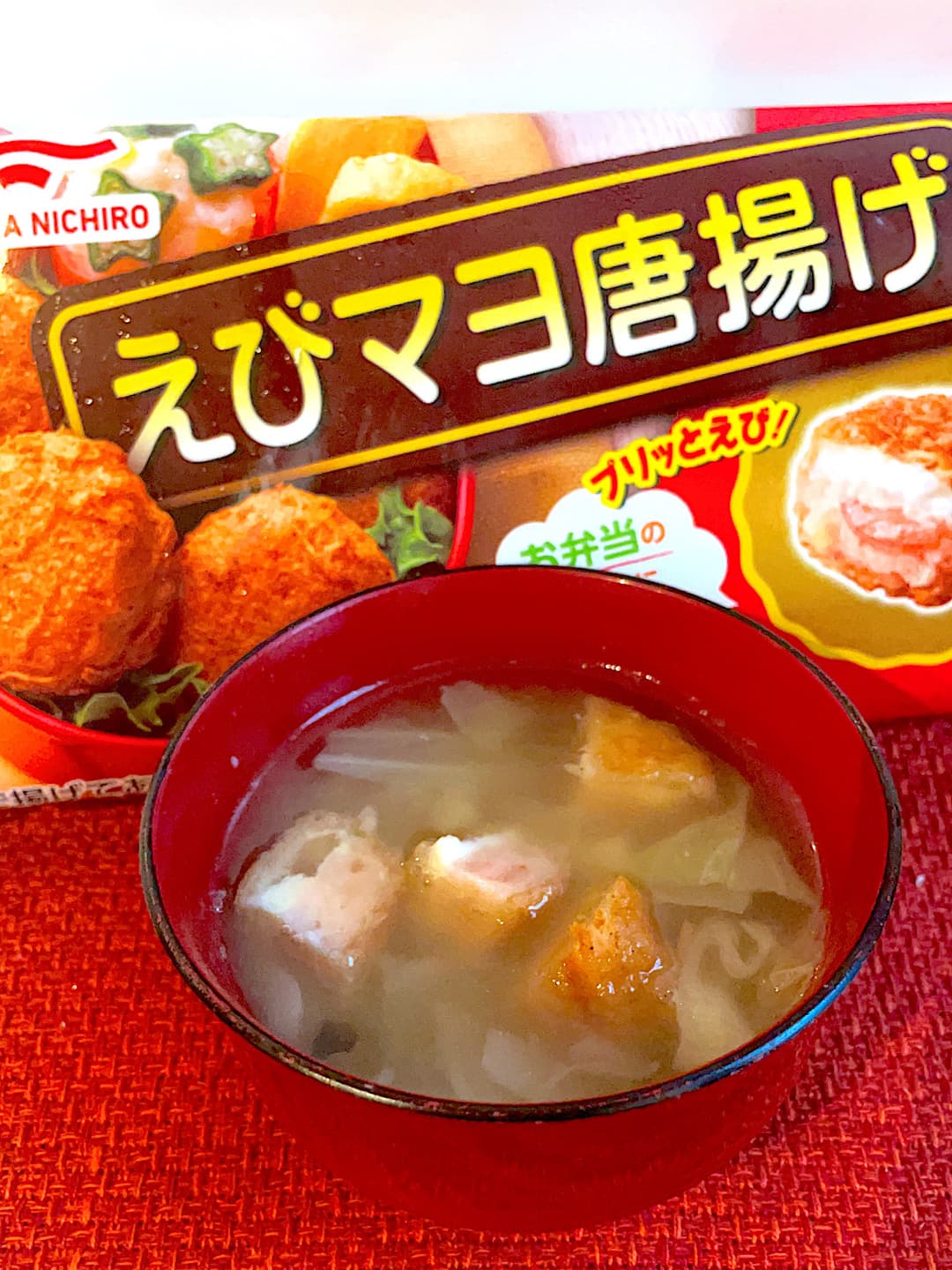からあげ野菜スープの完成写真