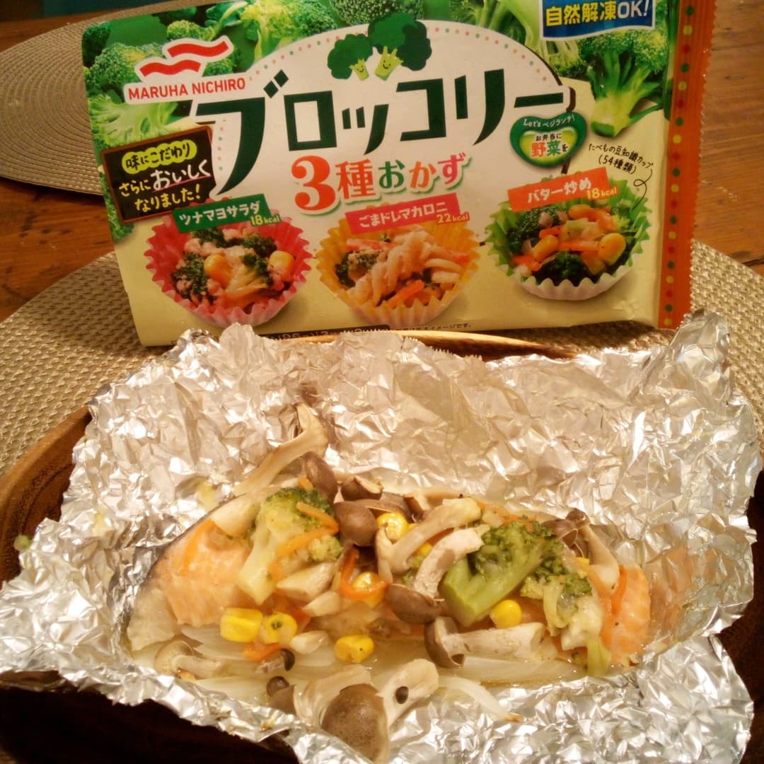 鮭とブロッコリーのバター炒めのホイル焼きの完成写真