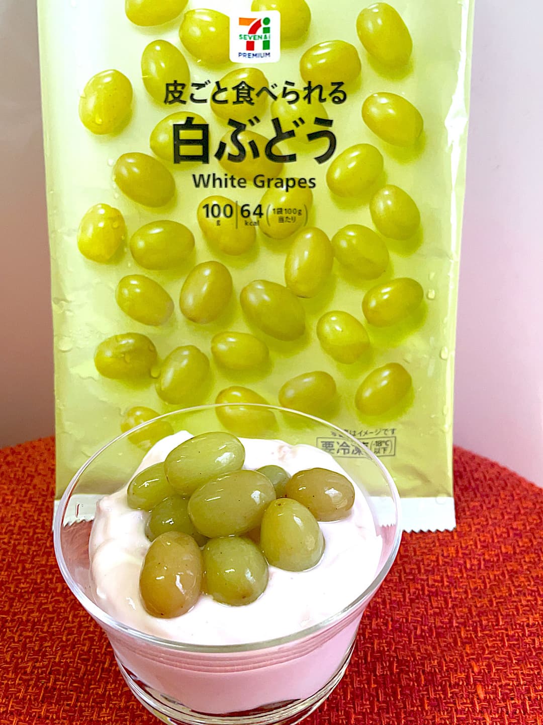 白ぶどうのヨーグルトパフェの完成写真