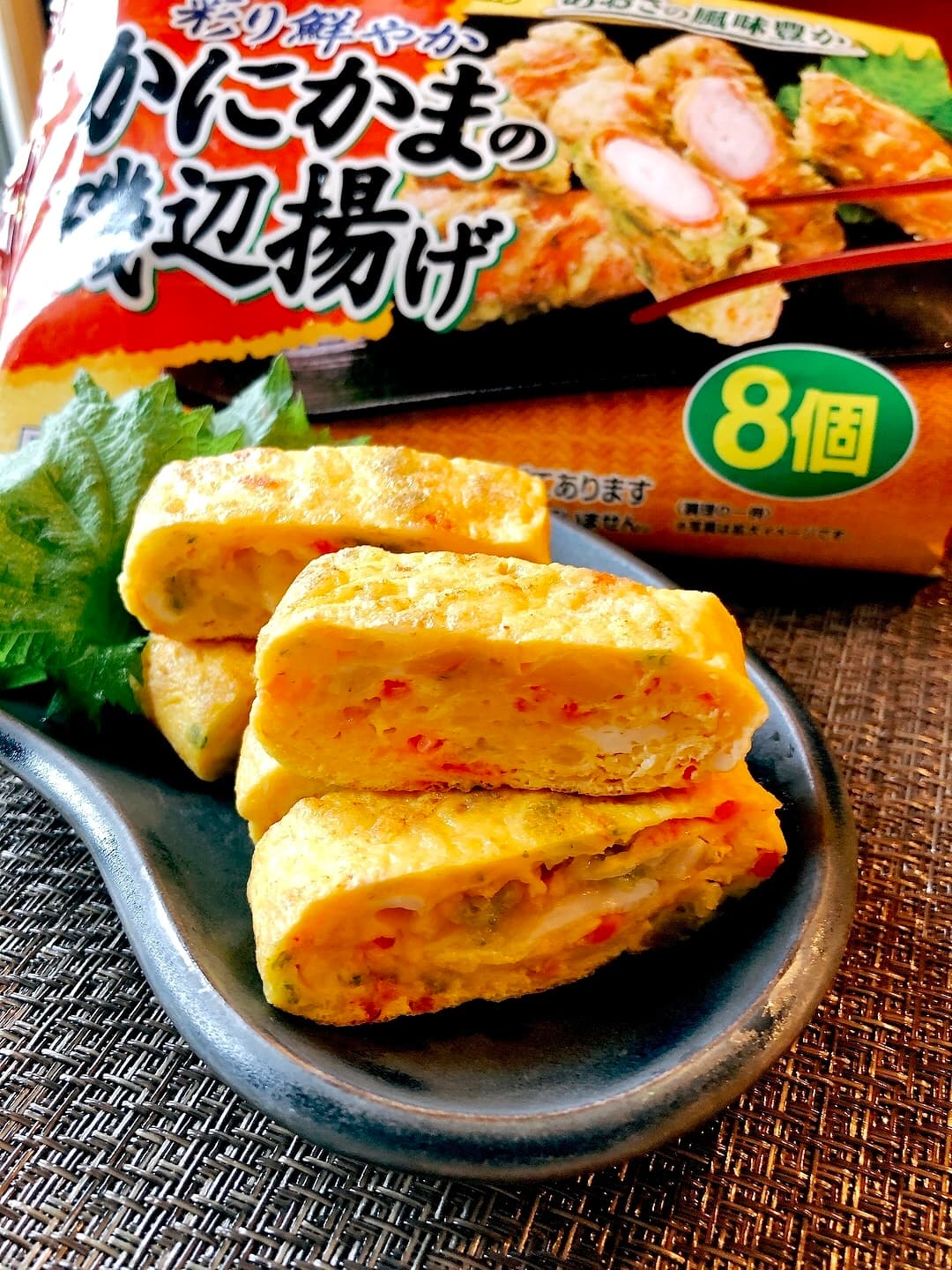 かにかま磯辺揚げと紅生姜の卵焼きの完成写真