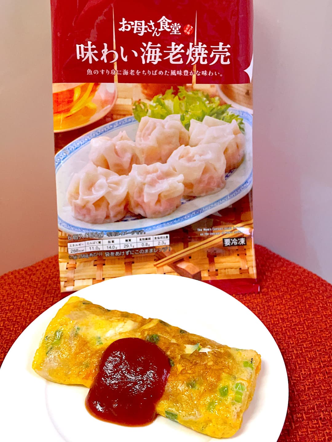 海老焼売の卵焼きの完成写真