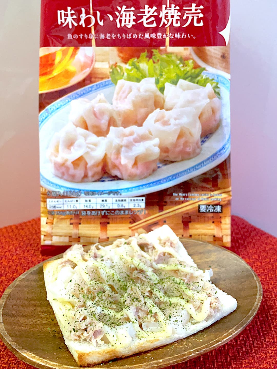 海老焼売のツナマヨトーストの完成写真