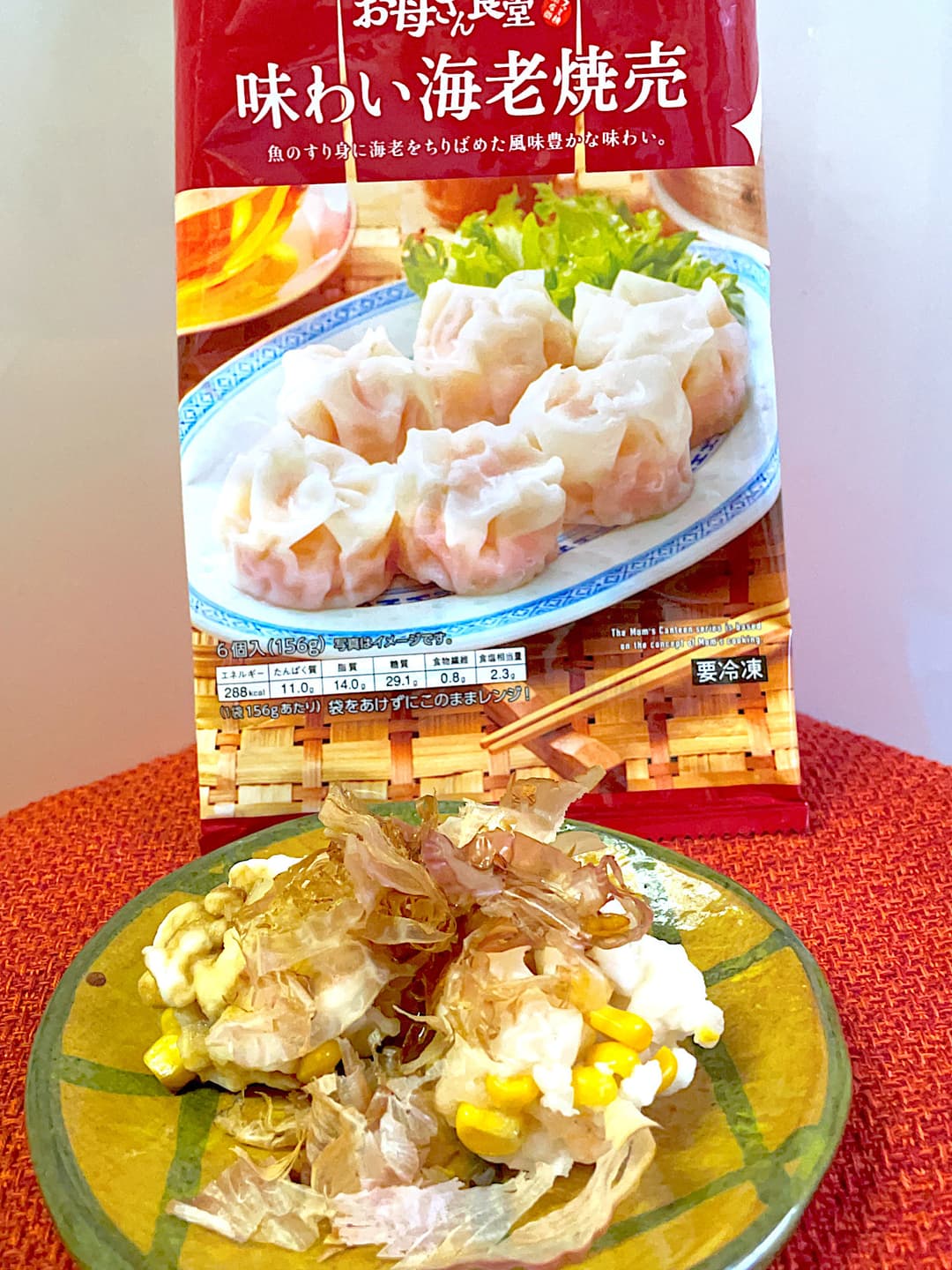 海老焼売のはんぺん団子の完成写真