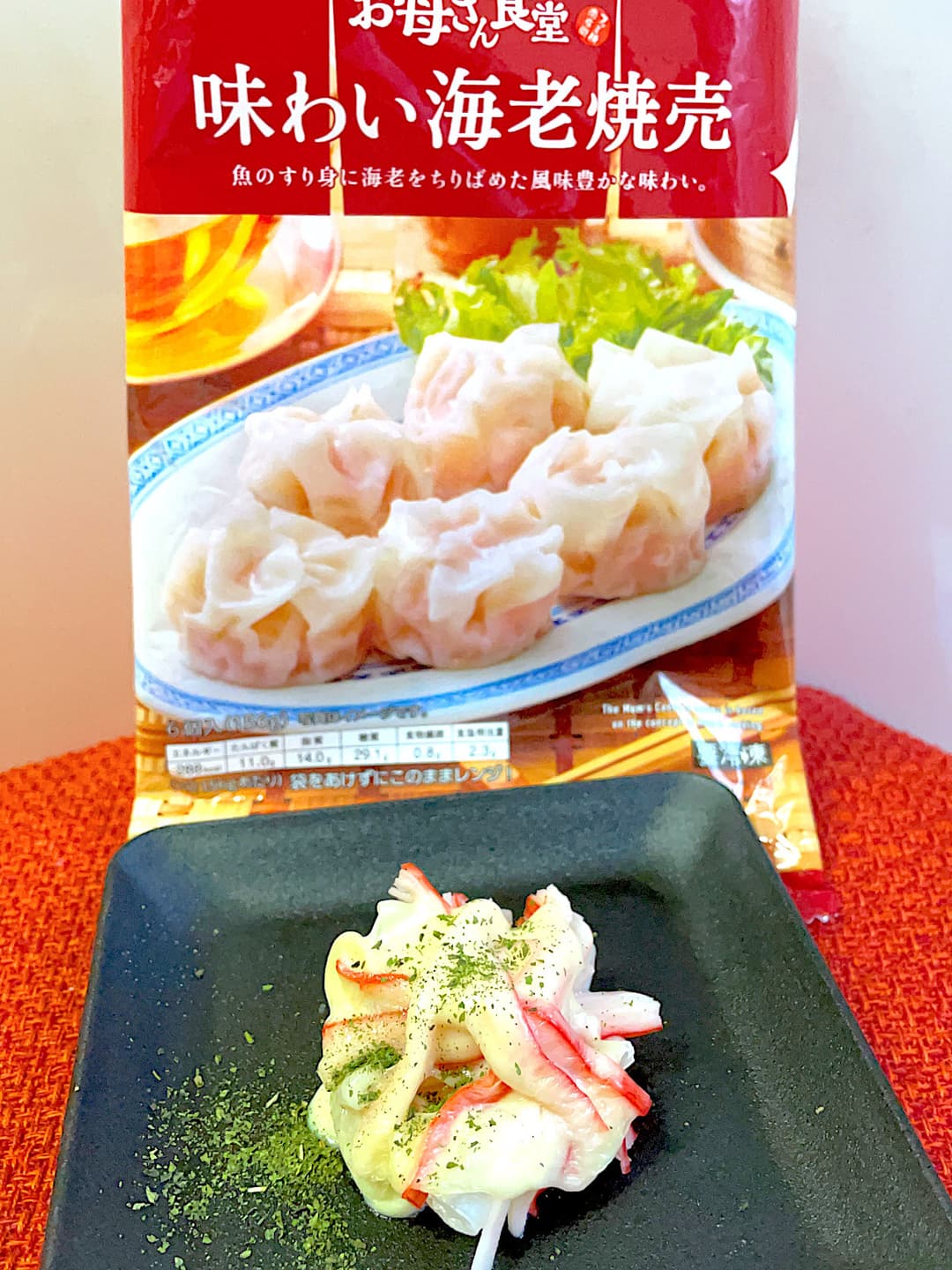 海老焼売のかにかまチーズ焼きの完成写真