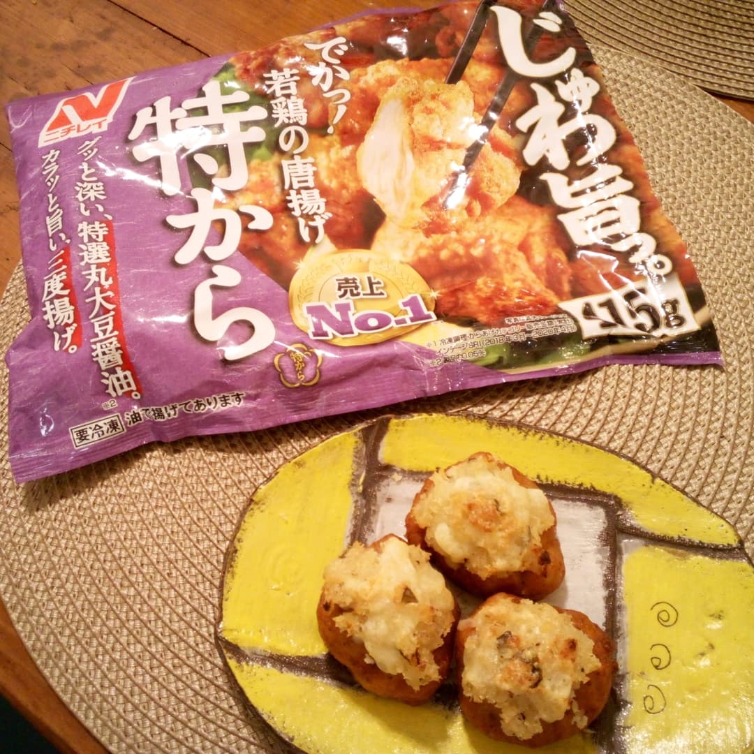 唐揚げの香草パン粉チーズ焼きの完成写真