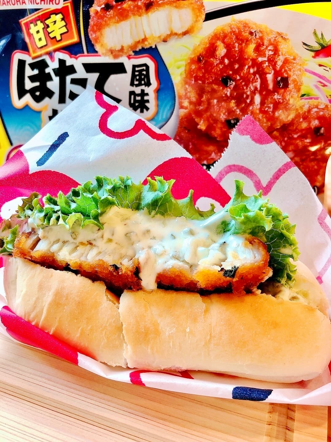 ほたて風味揚げのタルタルサンドの完成写真