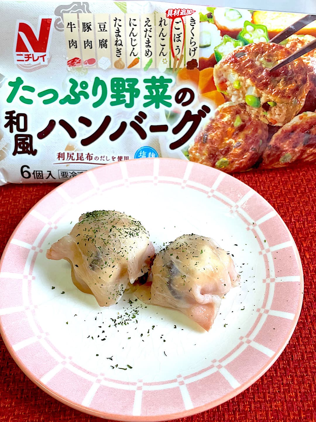 野菜ハンバーグの生ハム包みの完成写真