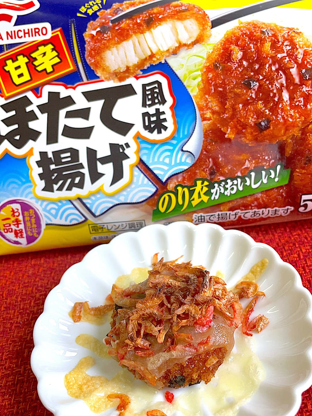 ほたて風味揚げのエビチーズ焼きの完成写真