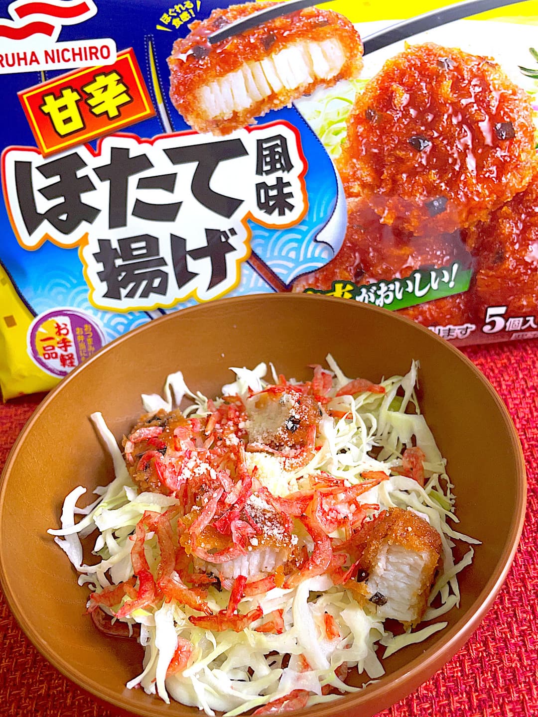 ほたて風味揚げの桜エビサラダの完成写真