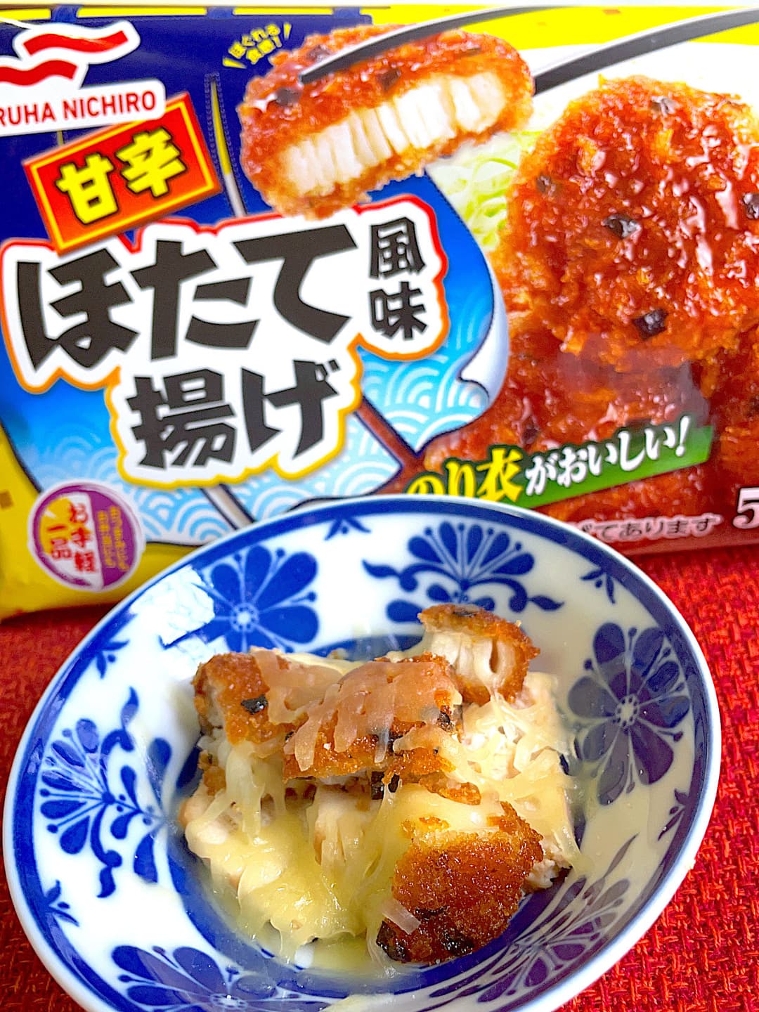ほたて風味揚げとサラチキのチーズ焼きの完成写真