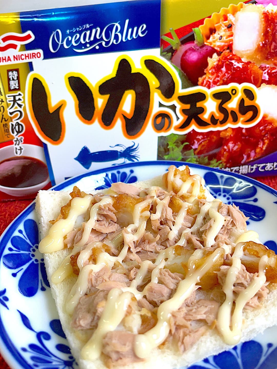 いかツナトーストの完成写真