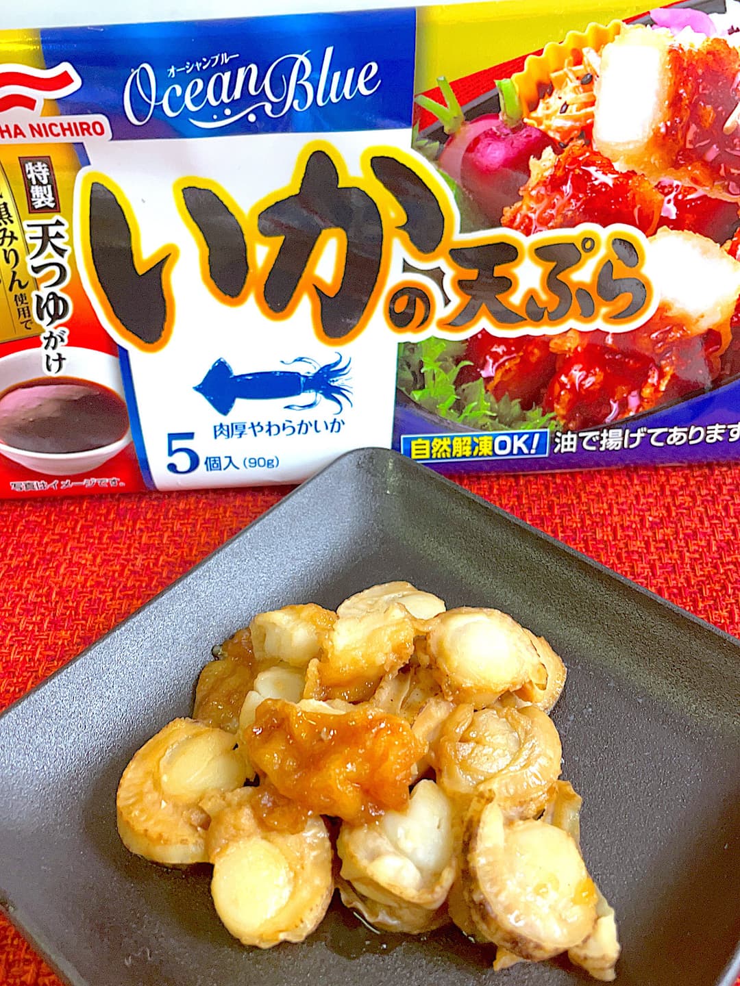 いか天のほたて炒めの完成写真