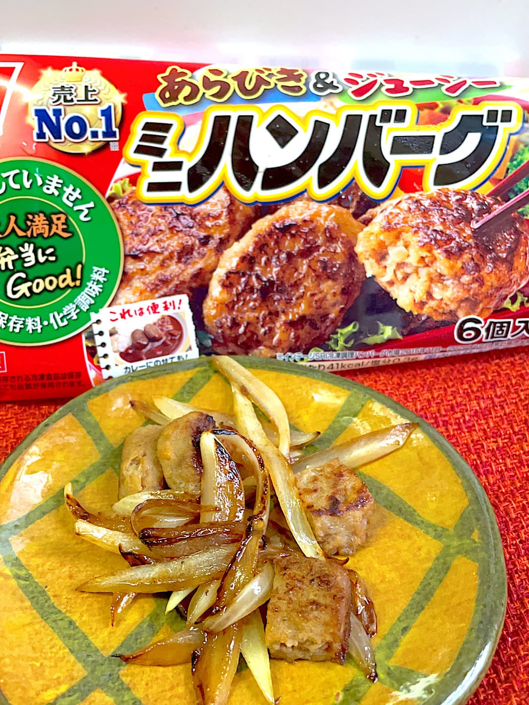 ハンバーグの玉ねぎポン酢炒めの完成写真