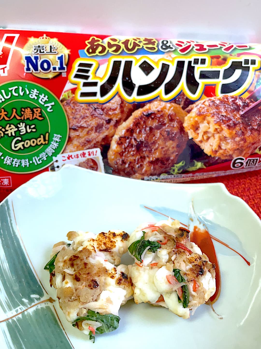 ハンバーグと大葉のはんぺん団子の完成写真