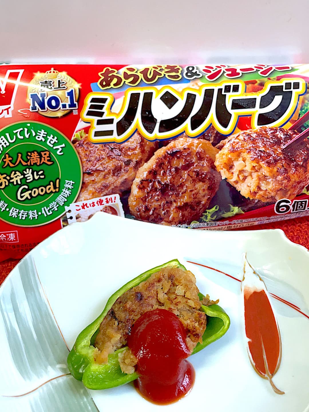 ミニハンバーグのピーマン肉詰めの完成写真