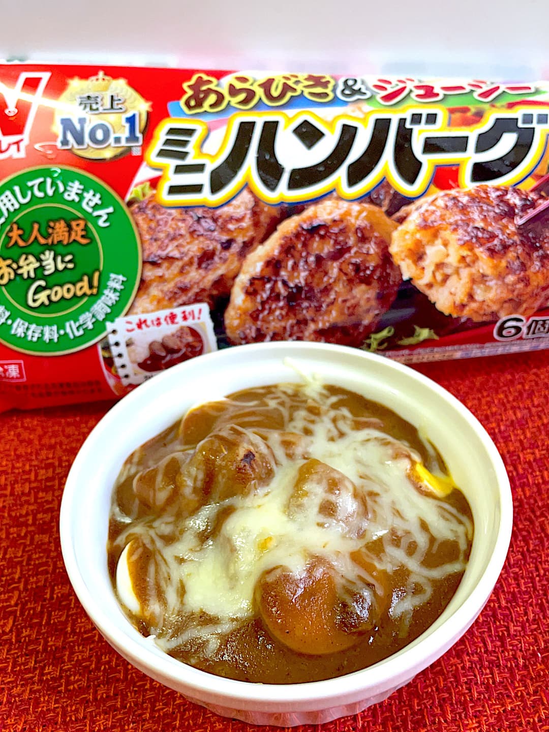 うずらとハンバーグのカレー焼きの完成写真