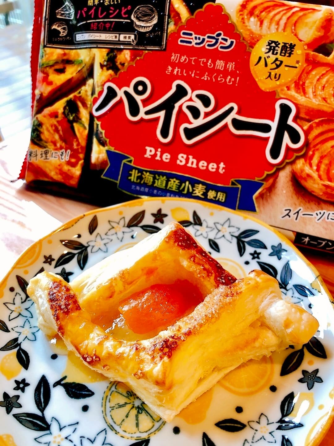 アプリコットパイの完成写真