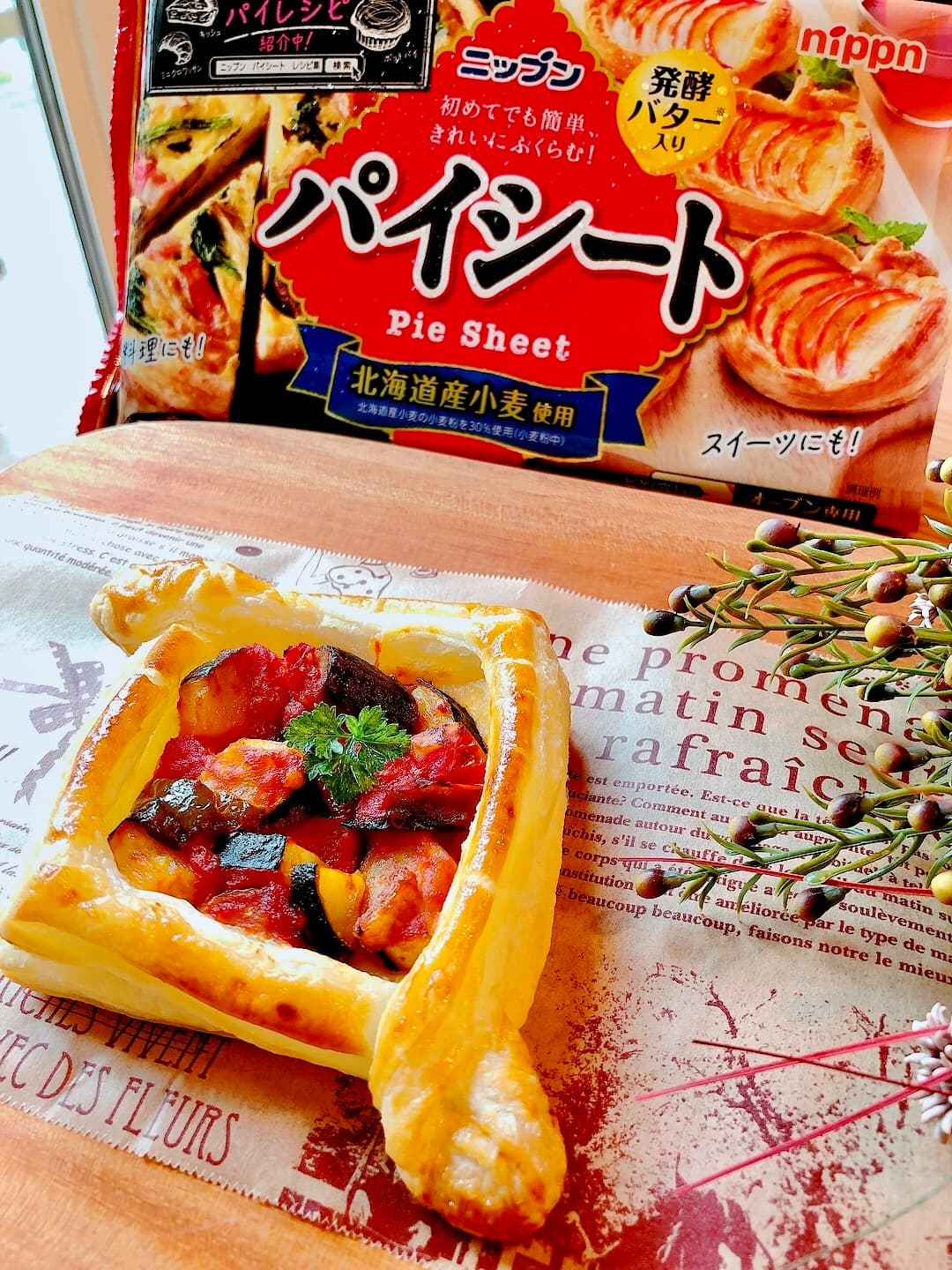 ラタトゥユパイの完成写真