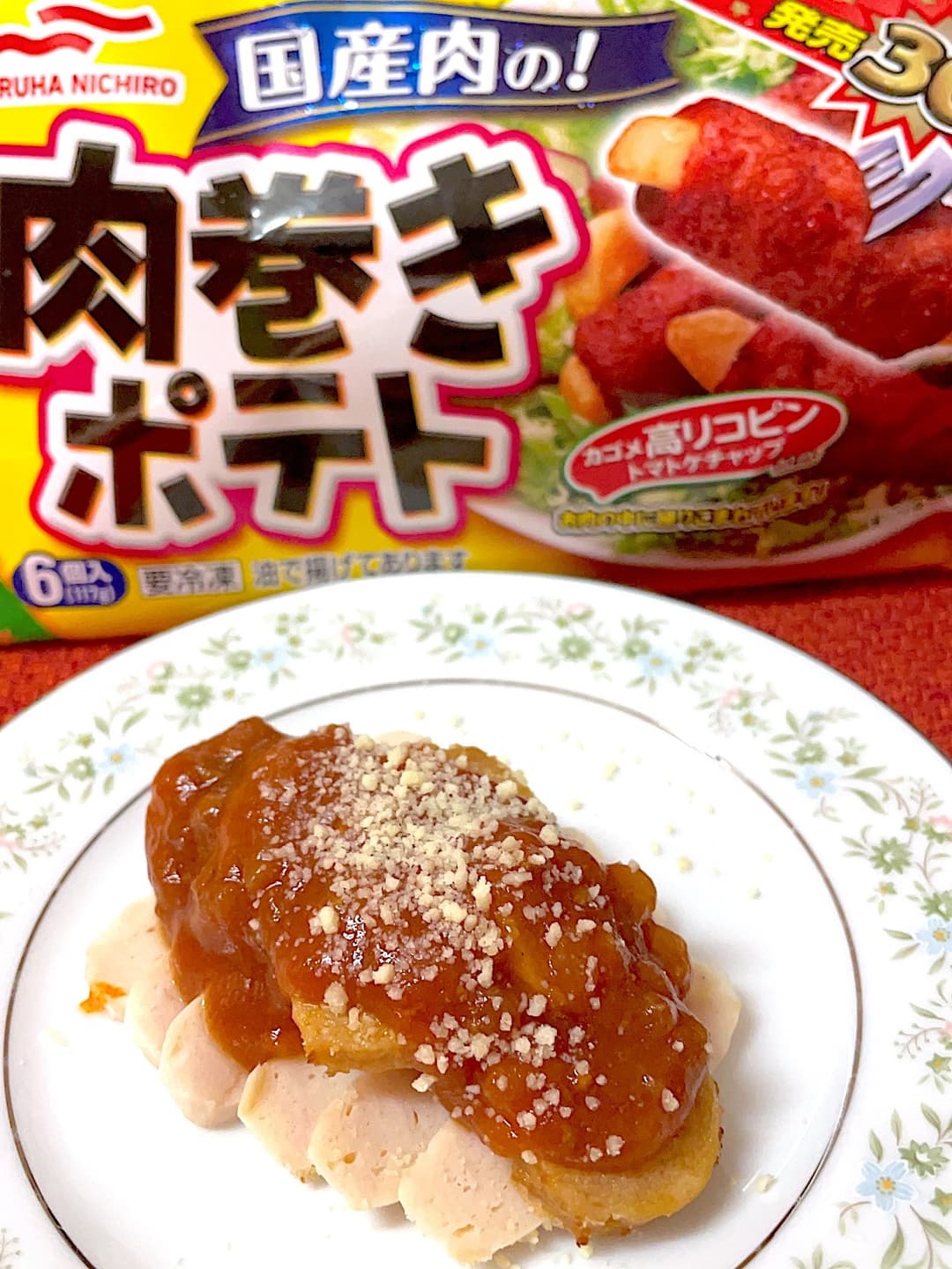 肉巻きポテトのチキンミートソースの完成写真